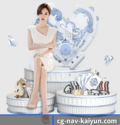 开云体育 APP 界面（kaiyun）